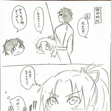 「贈り物」