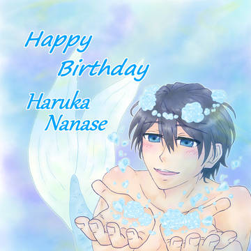 遙さんお誕生日おめでとう！