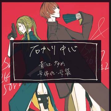 石かりろぐ