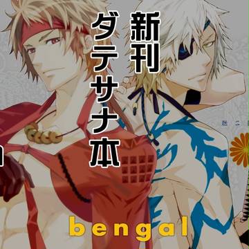 イベント参加お知らせ