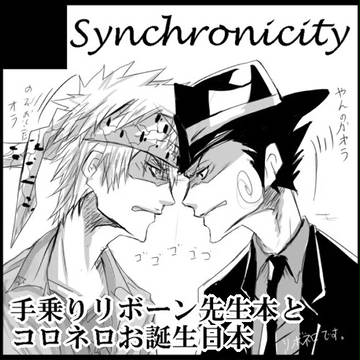 祭り事には便乗したくなる