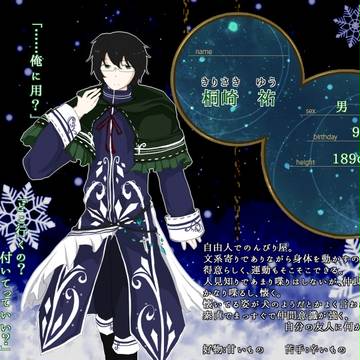 【メイエレ3】桐崎　祐【キャラシ】