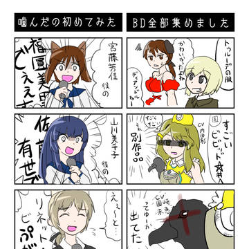 みんなの笑顔でデキたこと！ 4コマ