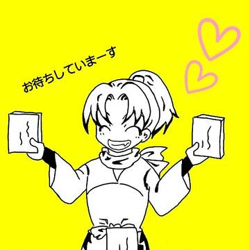 忍FES.6のお、し、ら、せ