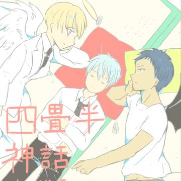 DCR7 個人誌　青黒←黄