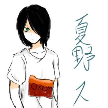 めっちゃ決めポーズ