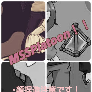 MSSplatoon！