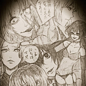 東京喰種:re 3