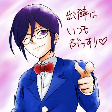 名短刀ヤゲン