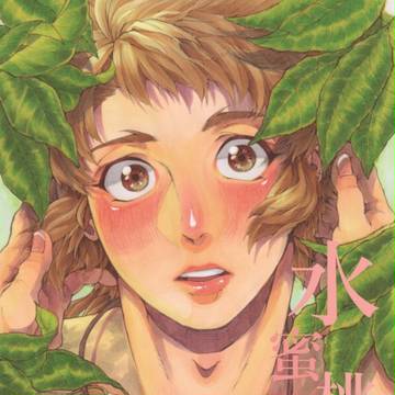 【戦煌!6】新刊サンプル「水蜜桃の頬」