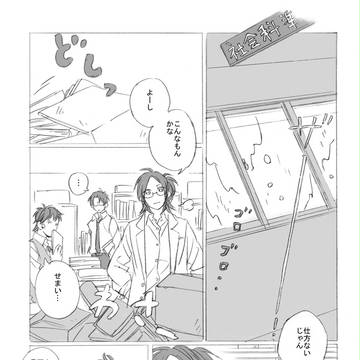 壁博7