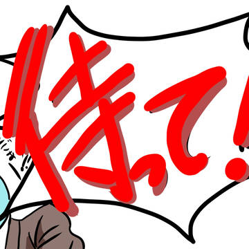 ゴルちゃん