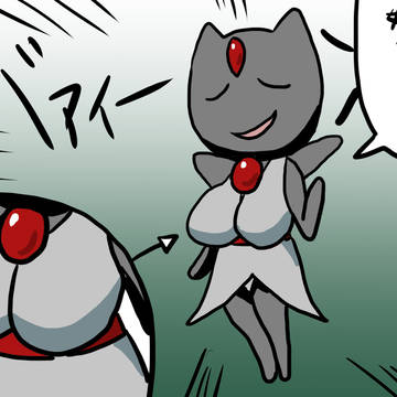 ヴァナギア～凄く…大きいです～