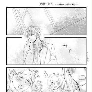 [黄笠] 4コマ×7本