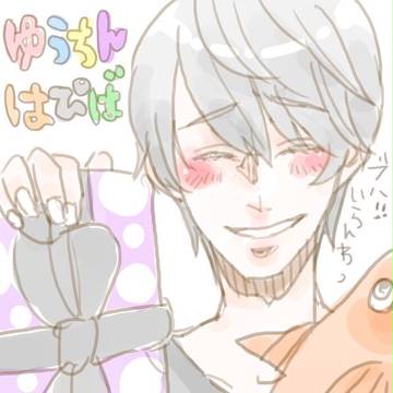 ゆうちんのはぴばから〜大倉を祝えていない〜
