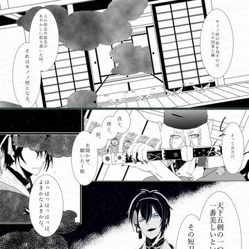 持久戦