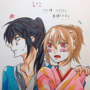 土ミツ