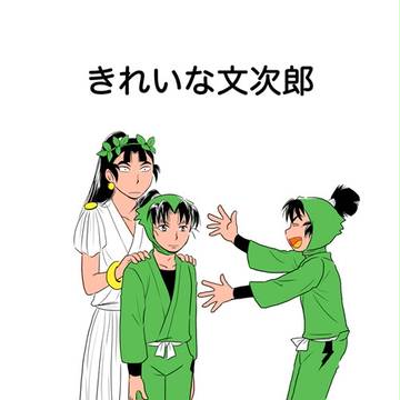 【忍FESサンプル】きれいな文次郎【留文】