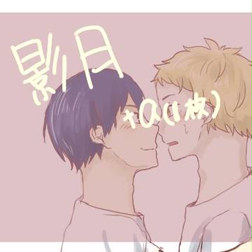 らくがき