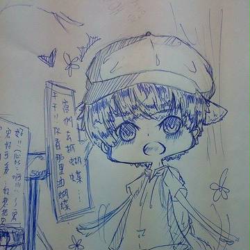 少主
