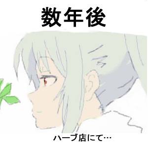 あれから～