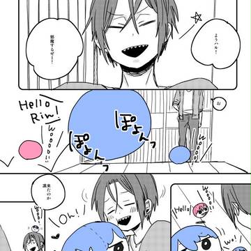 【遙凛】Splash!ペーパー&logまとめ