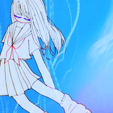 空のどん底