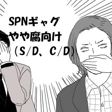 星に願いを(S/D,C/D)
