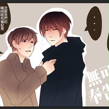 吐糟