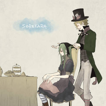 【カノキド】 SOREKARA