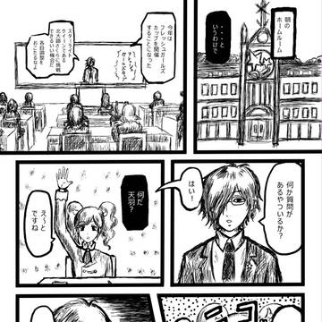 芸カ7