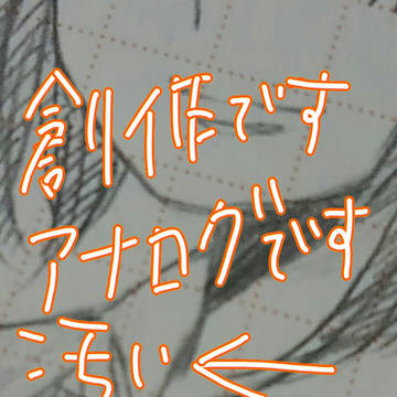 落書き