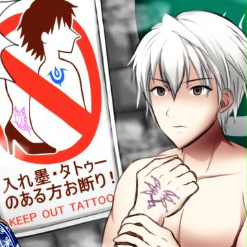 FEifで温泉あるある