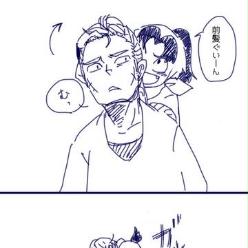 図書、暴君【微腐】