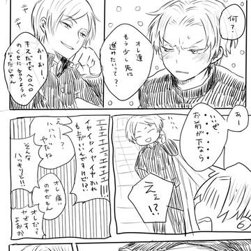 出佐×２