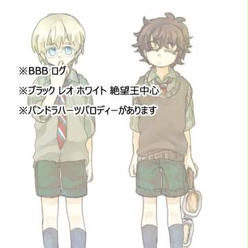 ブラレオ 5