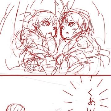 伴侶と娘と息子が愛らしすぎて生きるのが辛い。