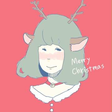 メリークリスマス