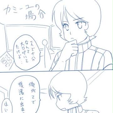 腐