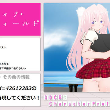 【CTM4∞】セレス、アイドル活動に参加