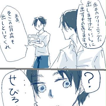 嬉し恥かし同棲生活