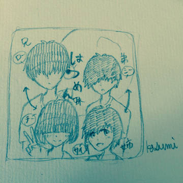 我が子