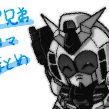GP兄弟四コマ漫画まとめ