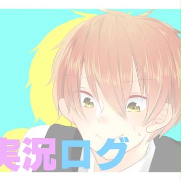 実況のまとめ