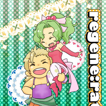 【FF6】regene:ration