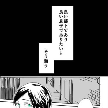 肋舌