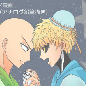 サイジェノ漫画（七夕）