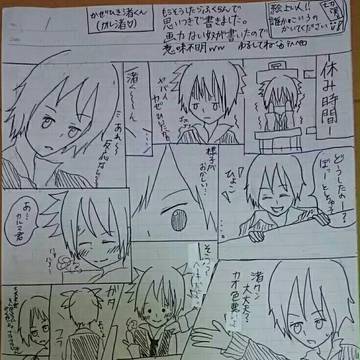 おやすみ