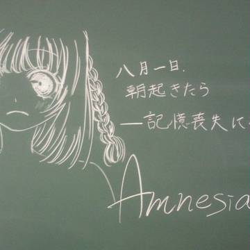 アムネシア主人公ちゃんを黒板に描いてみた。