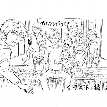 41.ばらかもん